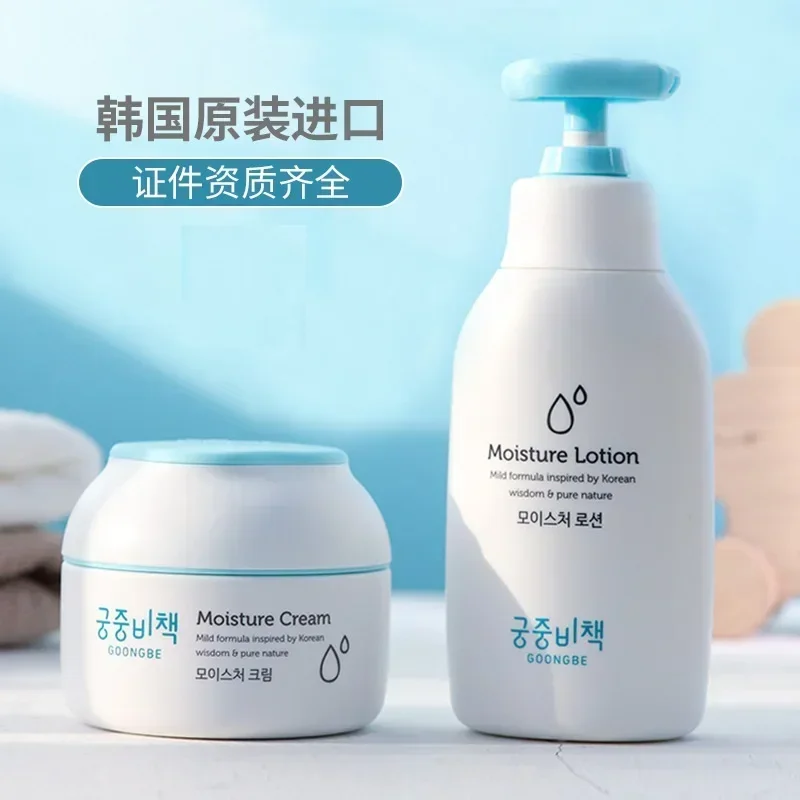 Genuine Original Goongbe Korea - огляд і ціна Baby Products Cream